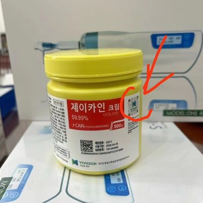 J KAIN NUMBING CREAM 500G EFFECTIVE TATTOO NUMB CREAM MICRO NEEDLING ANESTHETIC CREAM