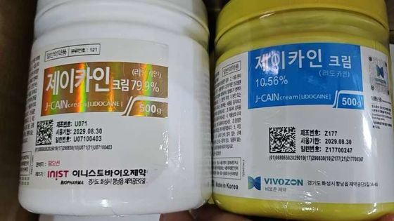 Cream Anesthesia J CAIN Filler Micro Needling Cream Anesthesia