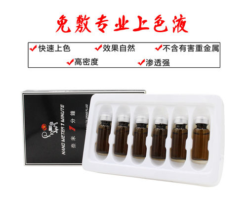 Nano Meter 1 Menit Solusi Anestesi Tato Cair 1 Menit Warna Tetap Untuk Microblading