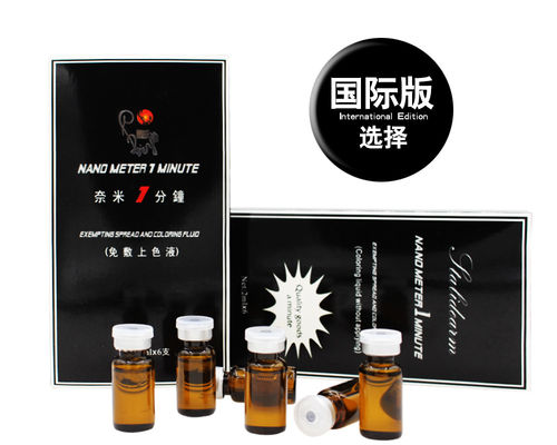 Solusi anestesi tato Nano Meter 1 menit Makeup permanen Lidocaine Numbing Liquid